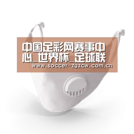 N95 口罩