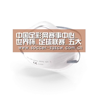 活性炭一次性口罩