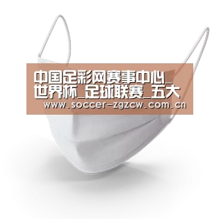 活性炭一次性口罩