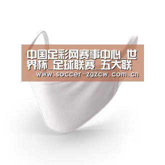 活性炭一次性口罩