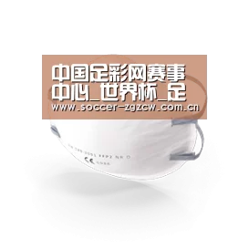 活性炭一次性口罩