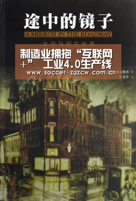 美洲杯