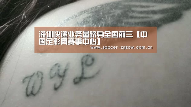 足球联赛